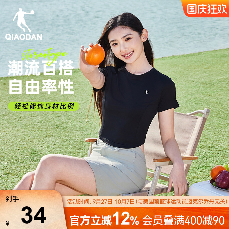 乔丹小蛮腰辣妹短袖t恤女士
