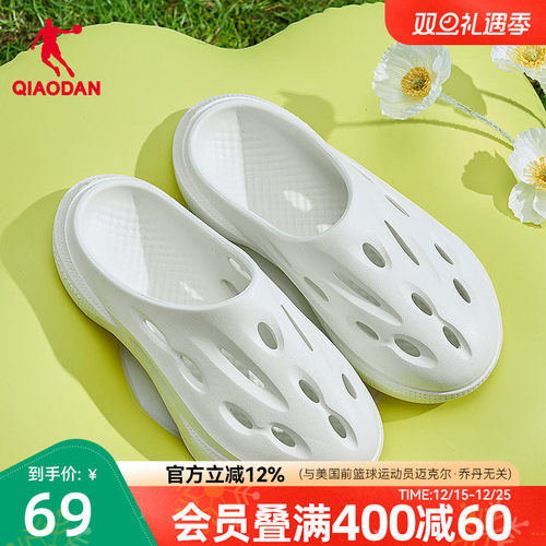 乔丹软底舒适洞洞鞋女运动拖鞋