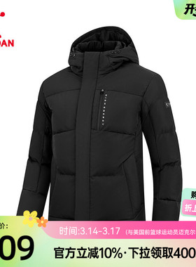 乔丹聚热羽绒3.0羽绒服男士2025冬季新款商场同款光蓄热保暖90绒