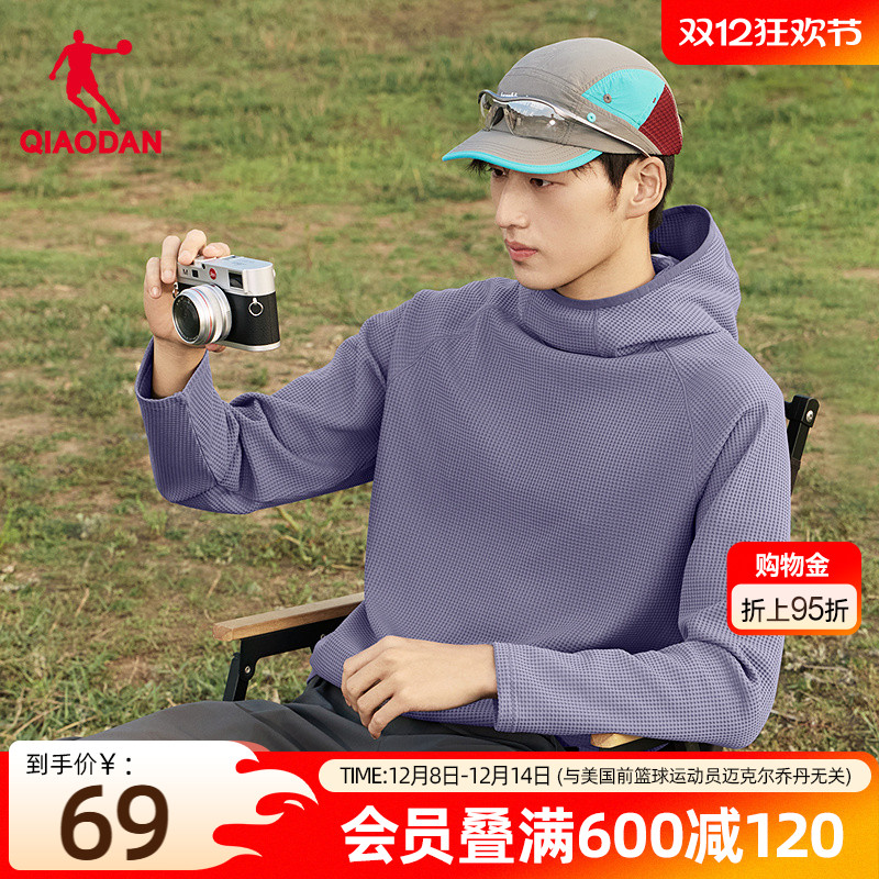 乔丹户外宽松高领长袖T恤男士