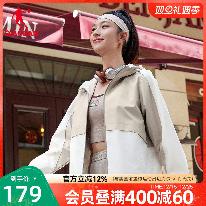 乔丹防泼水运动网布风衣女生2025新款宽松梭织连帽回弹科技正品