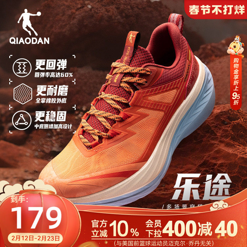 乔丹运动鞋男越野鞋2025冬季新款青少年耐磨防滑户外登山徒步跑鞋