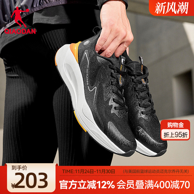 乔丹跑步鞋男秋冬新款运动鞋网面透气减震轻便跑鞋男商场同款官方