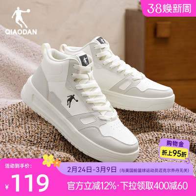 乔丹革面高帮板鞋加绒保暖男款灰色2025年冬季运动休闲鞋厚底增高