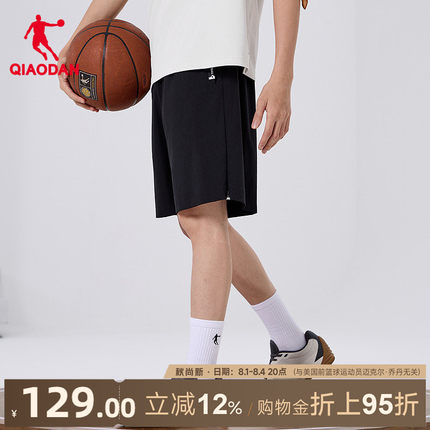 乔丹梭织五分短裤男生商场同款2026夏季新款冰感弹力篮球运动宽松