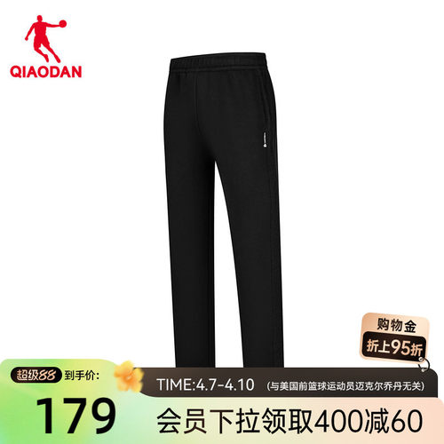 乔丹KJ长裤运动休闲直筒