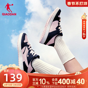 乔丹薄底鞋板鞋女旗舰店正品新款学生运动休闲鞋轻便百搭橡胶黑粉