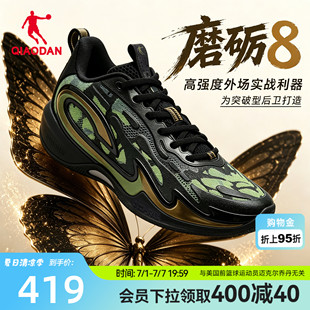 磨砺8|乔丹专业比赛篮球鞋速度型后卫薄底耐磨篮球鞋【根深蒂固】