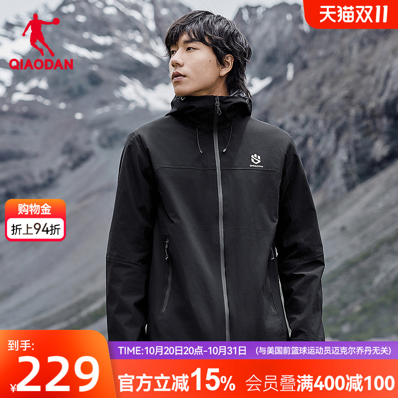 乔丹山神PRO户外登山冲锋衣