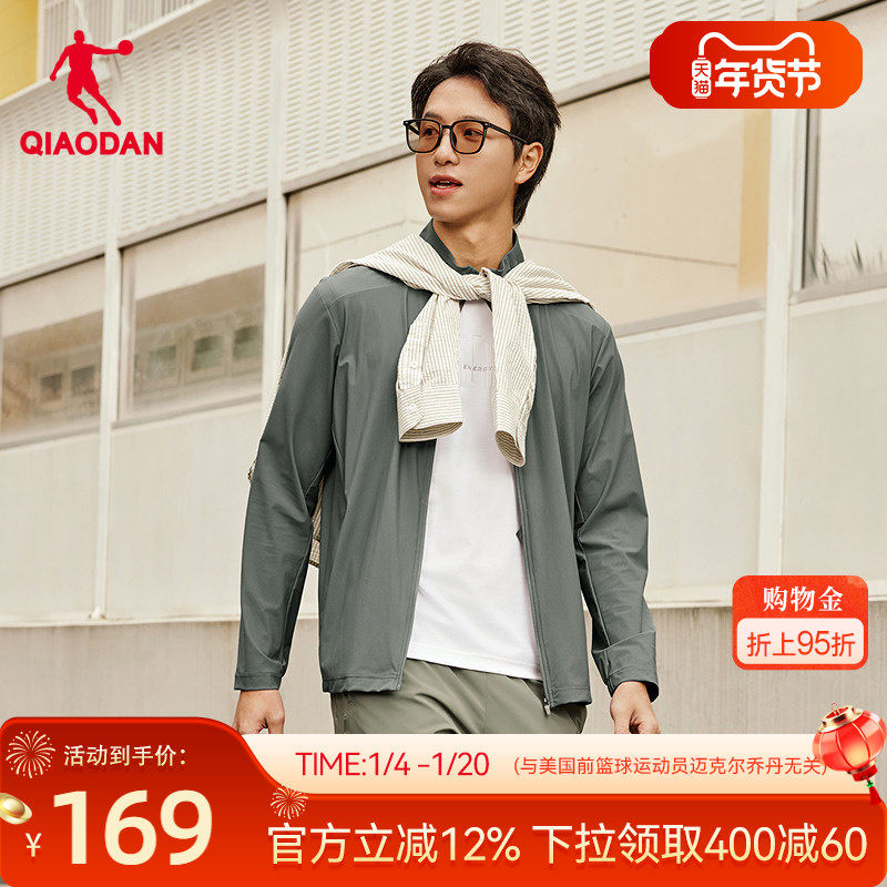 乔丹针织开衫运动休闲2025新款商场同款健身外套跑步百搭男士,运动服/休闲服装,运动茄克/外套,淘宝优惠券,粉丝福利购,淘宝优惠卷