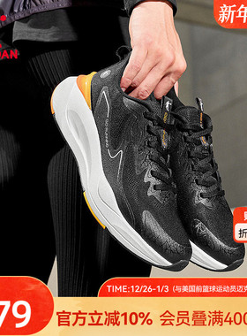 乔丹跑步鞋男秋冬新款运动鞋网面透气减震轻便跑鞋男商场同款官方