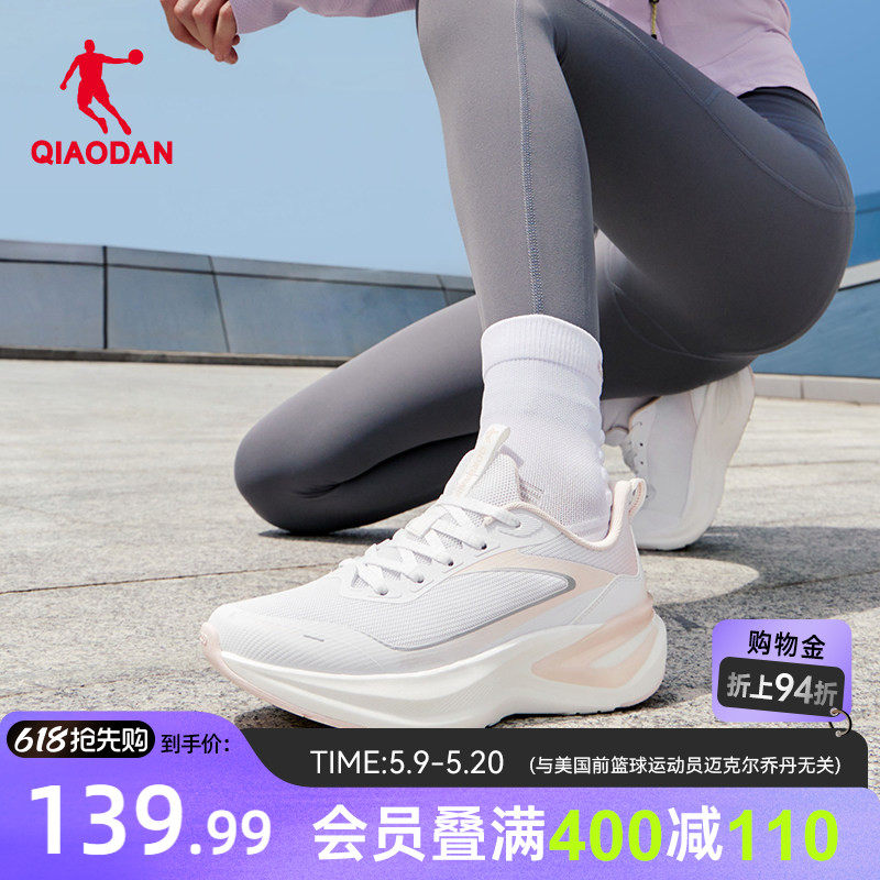 乔丹跑步鞋女款减震轻便2026春季透气网面运动鞋学生初中生训练鞋