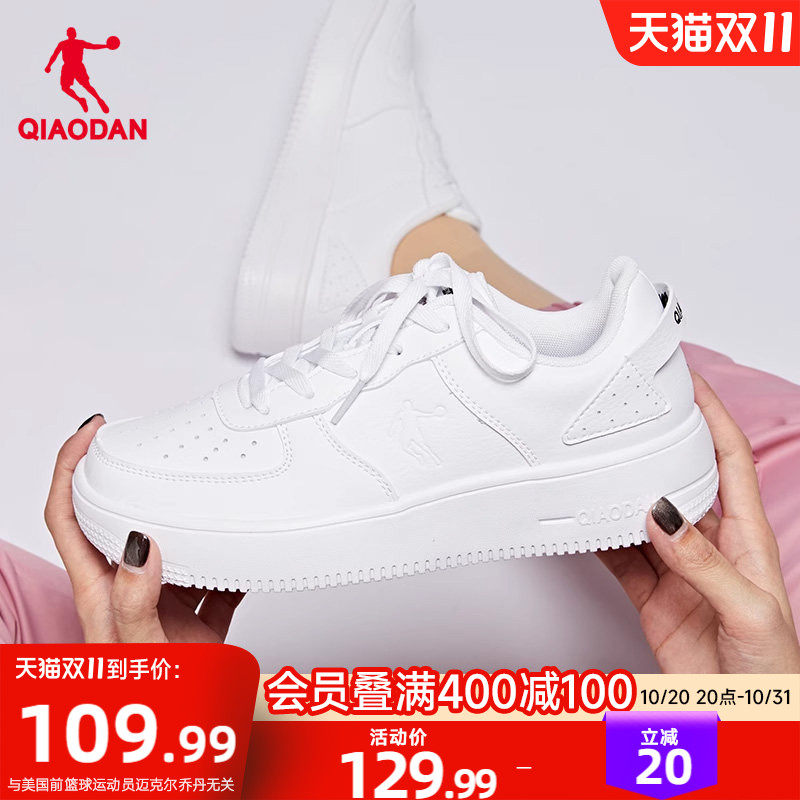 乔丹小白鞋女秋季厚底学生情侣休闲鞋空军一号百搭运动鞋经典板鞋