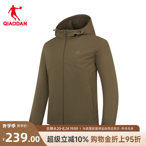 乔丹网布风衣男生防泼水