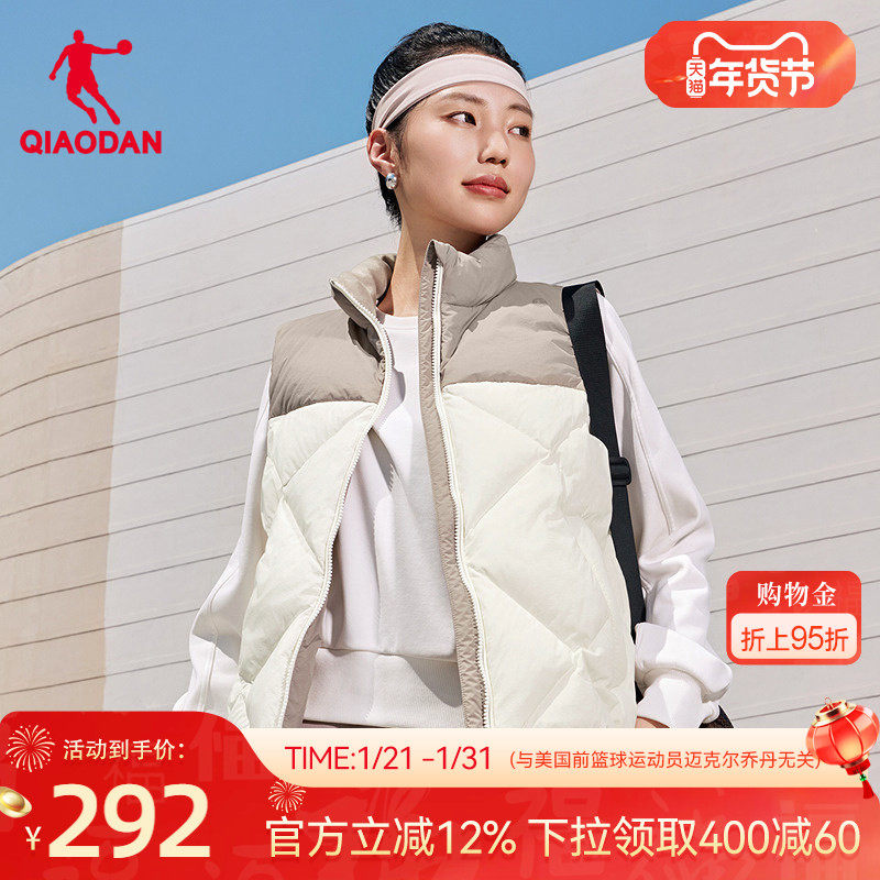 乔丹抗静电马夹女士2025冬季新款商场同款防泼水防风保暖马甲外套,运动服/休闲服装,羽绒马甲,淘宝优惠券,粉丝福利购,淘宝优惠卷