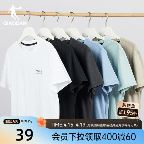 中国乔丹运动透气短袖T恤男