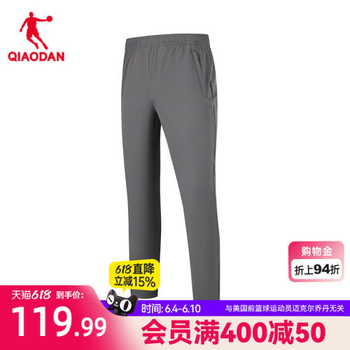 乔丹弹力单层运动长裤男