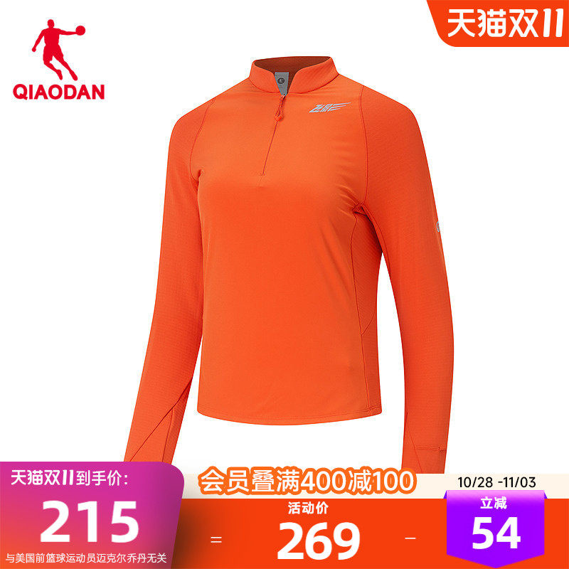 乔丹速干衣女士2026冬季新款商场同款吸湿速干运动健身服百搭上衣