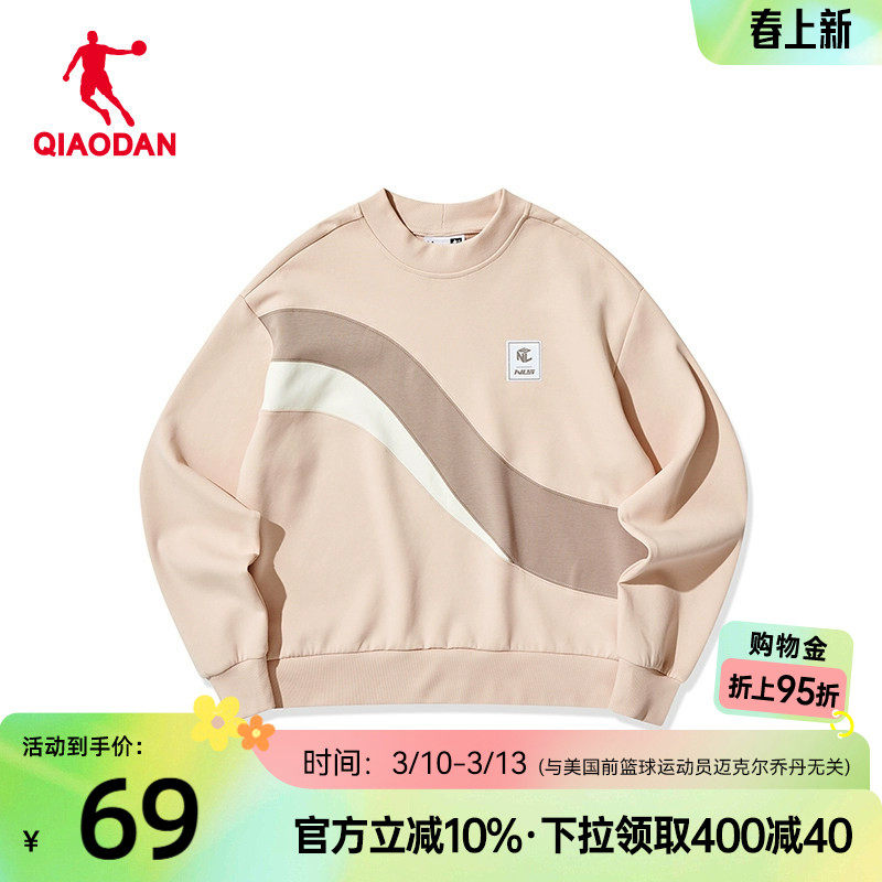 乔丹卫衣女2026春季新款官方圆领宽松休闲运动上衣长袖套头衫女士