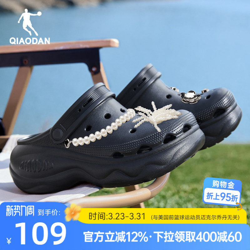 乔丹汉堡洞洞鞋女2026夏季新款防滑透气软底运动鞋子厚底增高凉鞋