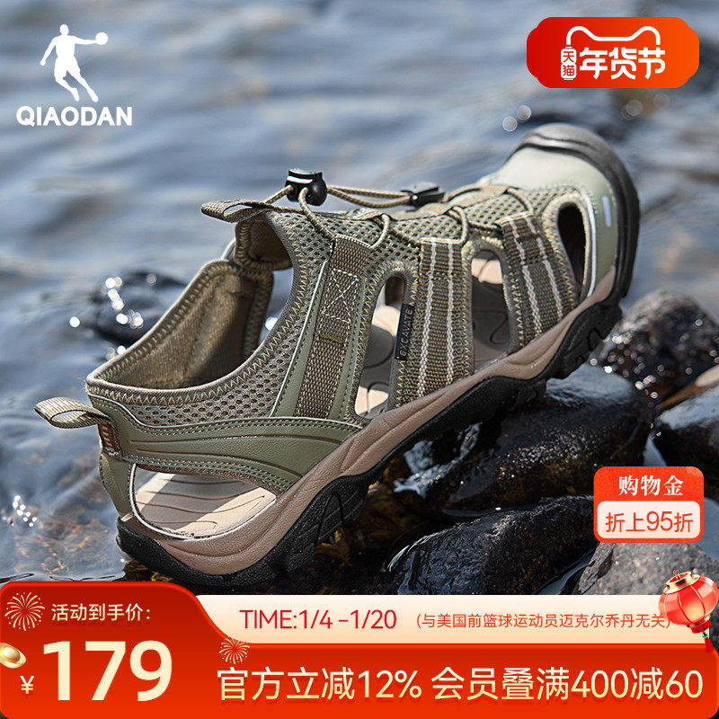 2.凑单，可退掉 一页儿童保湿面霜21元.2 - 线报酷