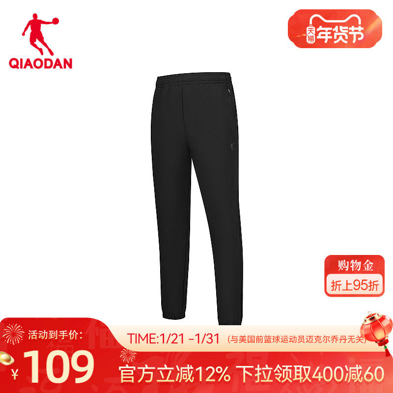 乔丹梭织加绒长裤男士2025冬季新款商场同款防泼水防风保暖户外,运动服/休闲服装,运动长裤,淘宝优惠券,粉丝福利购,淘宝优惠卷