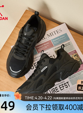 乔丹网面透气休闲鞋男运动鞋2026夏季轻便黑色老爹鞋厚底增高鞋子