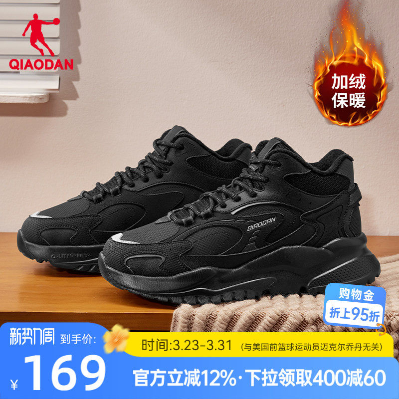 乔丹小千禧高帮加绒保暖棉鞋男休闲鞋2025冬季黑色革面防水运动鞋