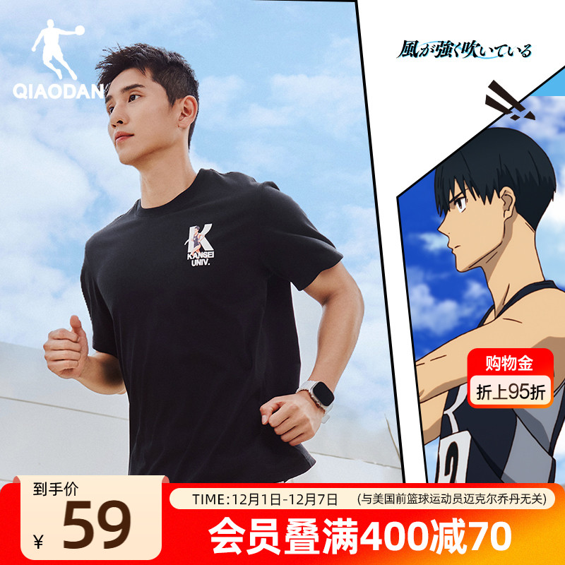 乔丹短袖针织印花大K透气男