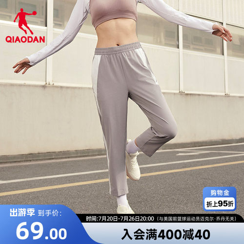 乔丹吸湿速干II莱卡八分裤女生