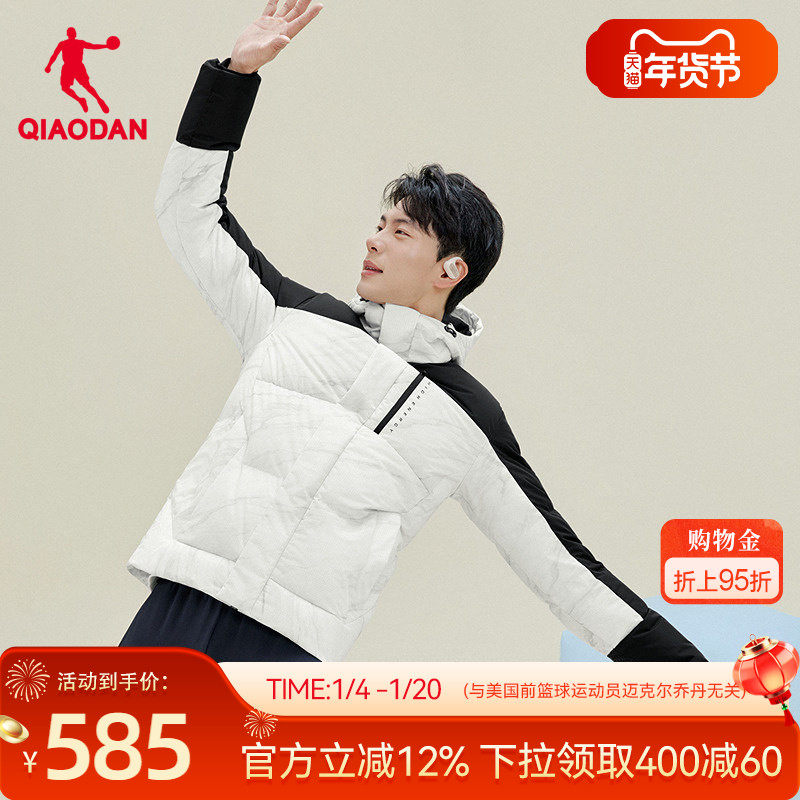 聚热羽绒3.0乔丹羽绒服男生冬季商场同款保暖防寒防风加厚外套