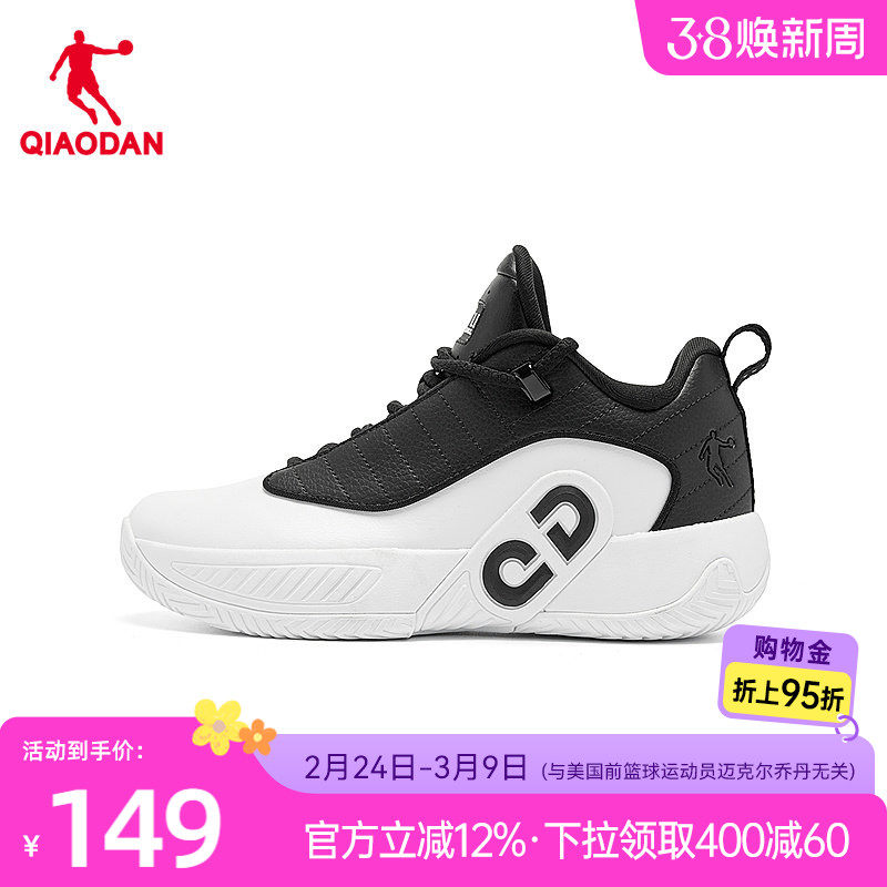 乔丹篮球鞋女2026春季新款运动鞋学生防滑耐磨减震潮流休闲鞋女