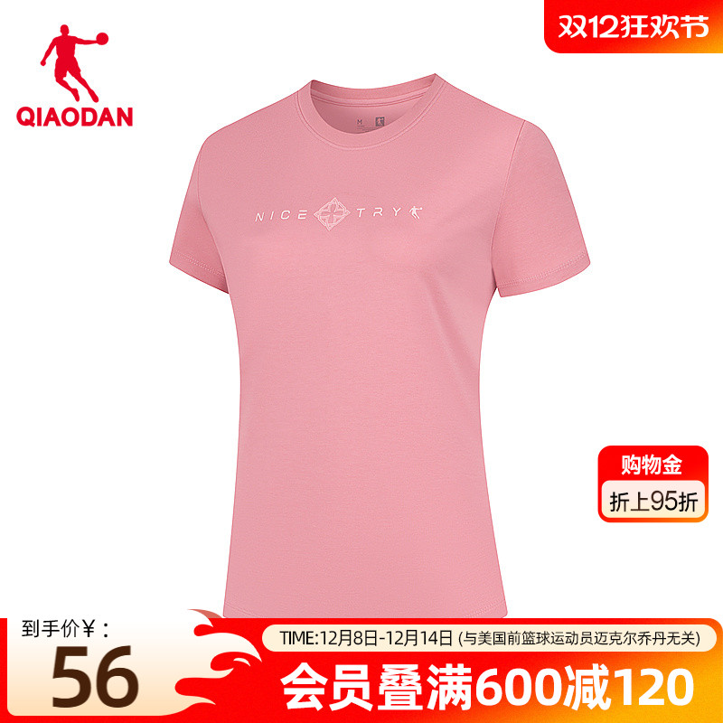 速干圆领短袖运动休闲