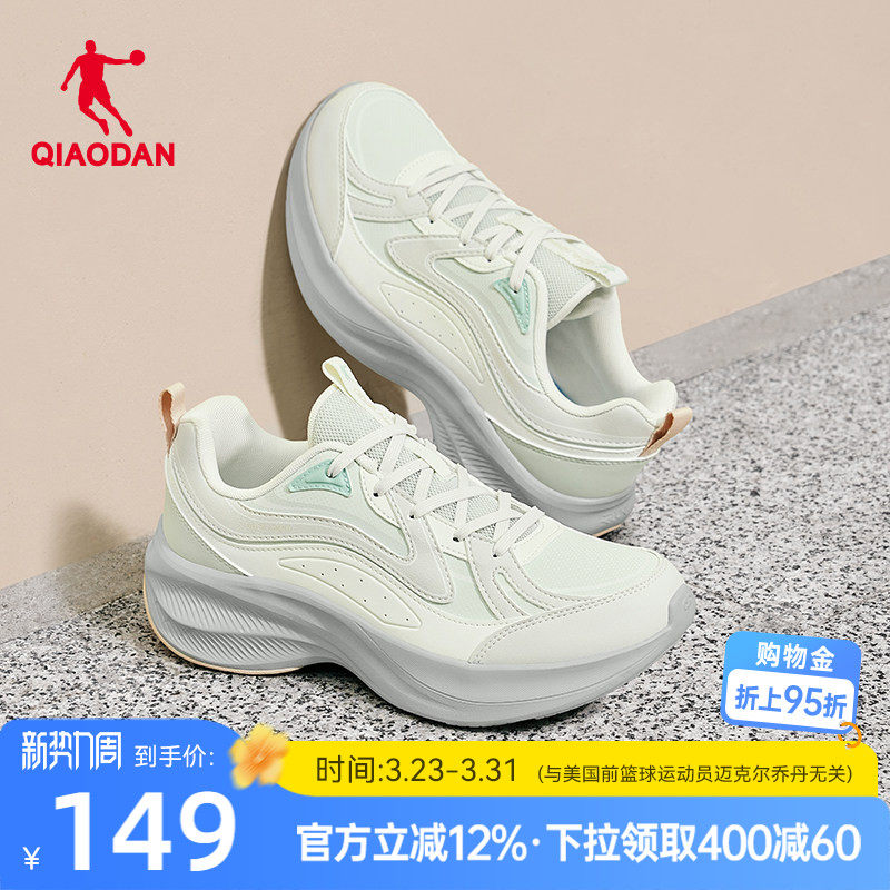 乔丹革面防水跑步鞋运动鞋初中生春季新款减震轻便厚底女童慢跑鞋