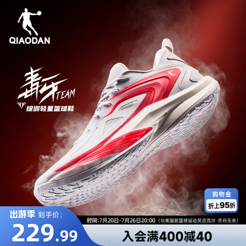 乔丹毒牙team男子轻量实战篮球鞋