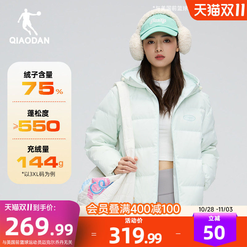 乔丹羽绒服女士冬季新款加厚保暖连帽外套防寒防风短款棉服上衣