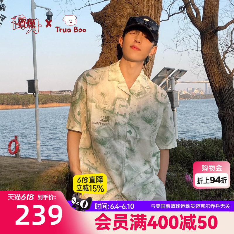 乔丹Trua boo联名短袖开衫衬衫男夏季商场同款潮流印花时尚上衣