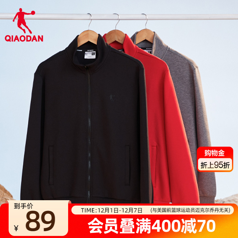 乔丹运动外套男士立领