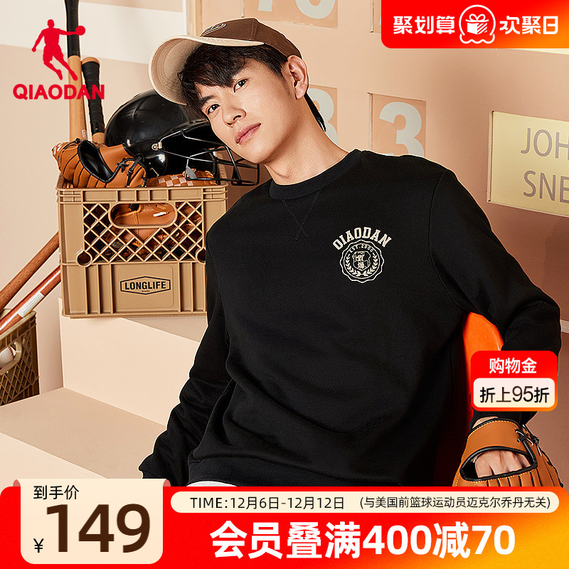 乔丹圆领宽松卫衣男士2025