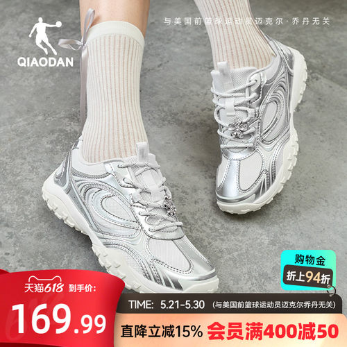 乔丹银色芭蕾鞋运动休闲鞋女