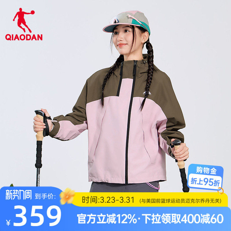 乔丹网布风衣中科探女生商场同款2026春季新款宽松户外休闲防泼水