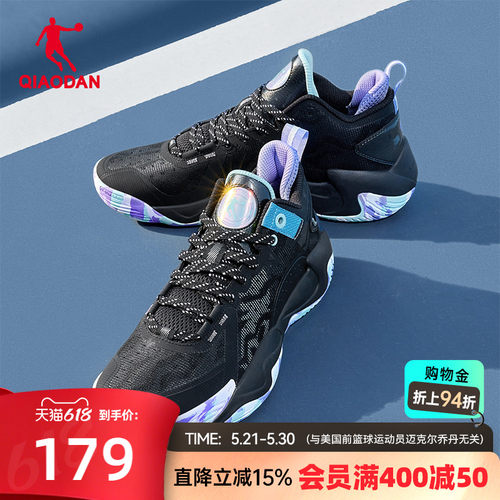 乔丹破影5lite男士秋季运动鞋