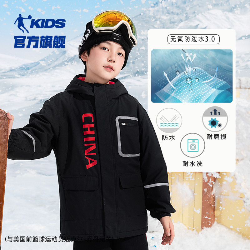 无氟防泼水3.0科技外套乔丹男童