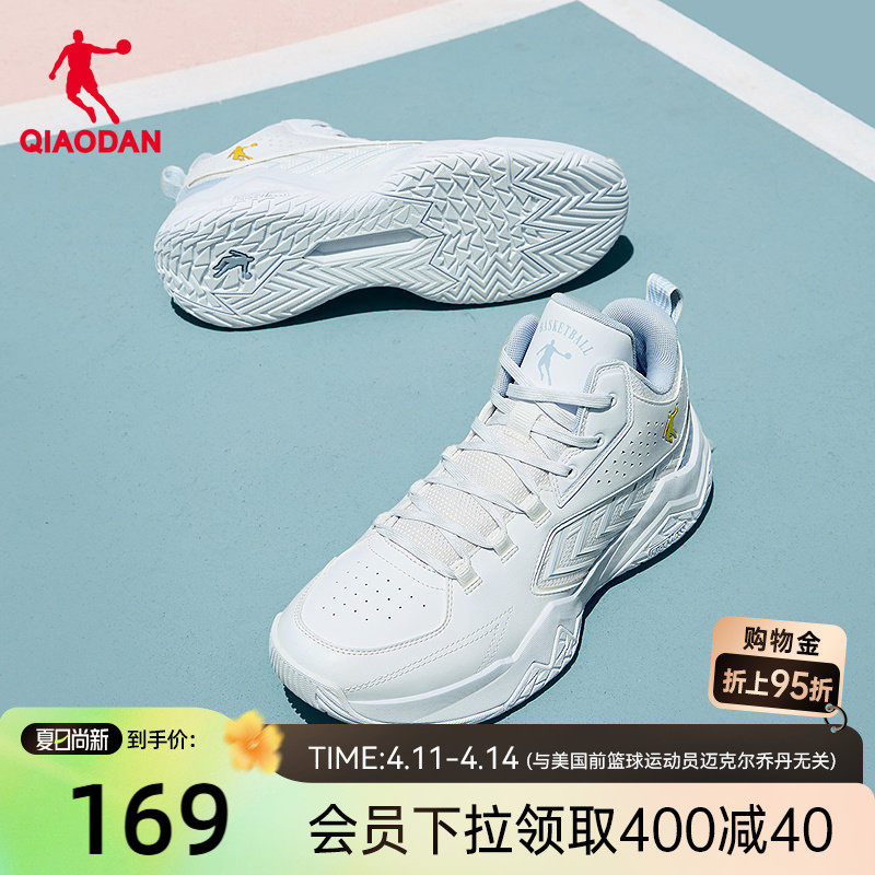 乔丹专业耐磨篮球鞋男轻便2026夏季新款革面防滑减震实战运动鞋男