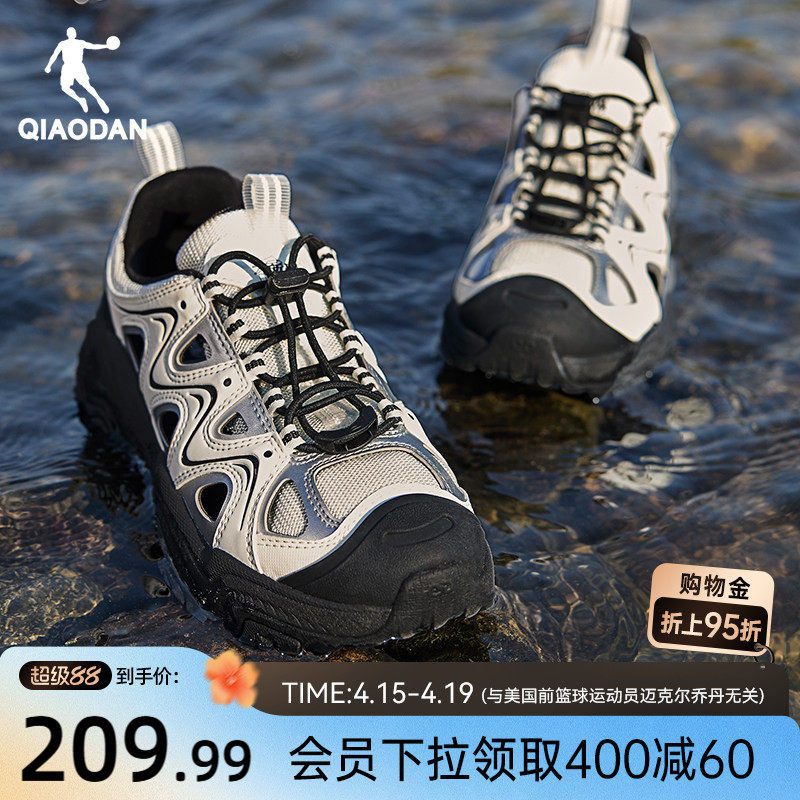 乔丹踏浪溯溪鞋女2026夏季黑色百搭凉鞋户外涉水镂空透气运动鞋女