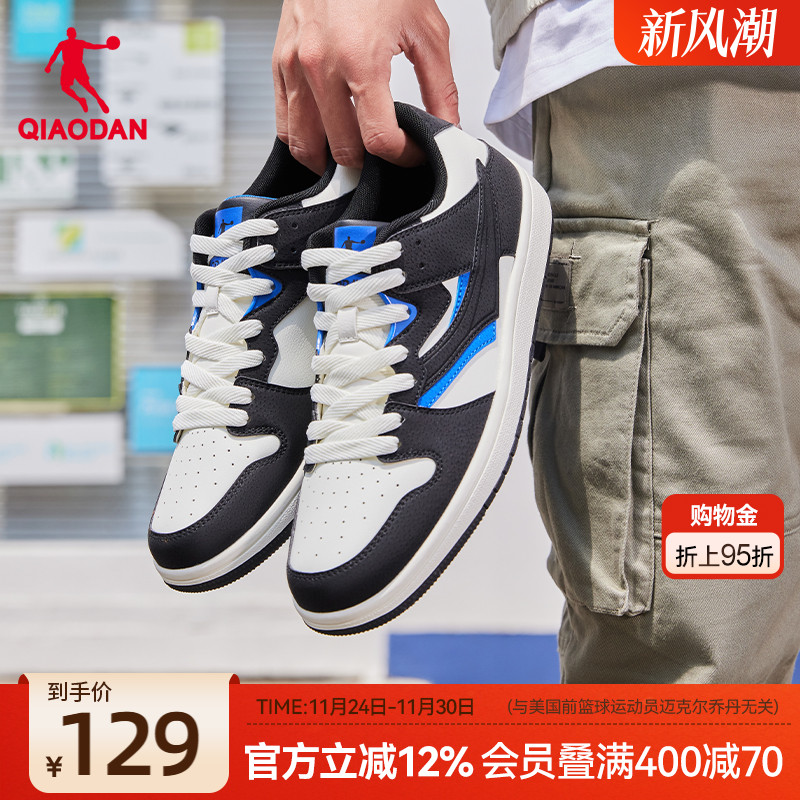 板鞋乔丹低帮潮流百搭男鞋