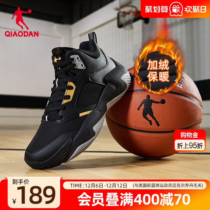 乔丹篮球鞋男2025冬季新款革面加绒保暖轻便棉鞋青少年球鞋运动鞋