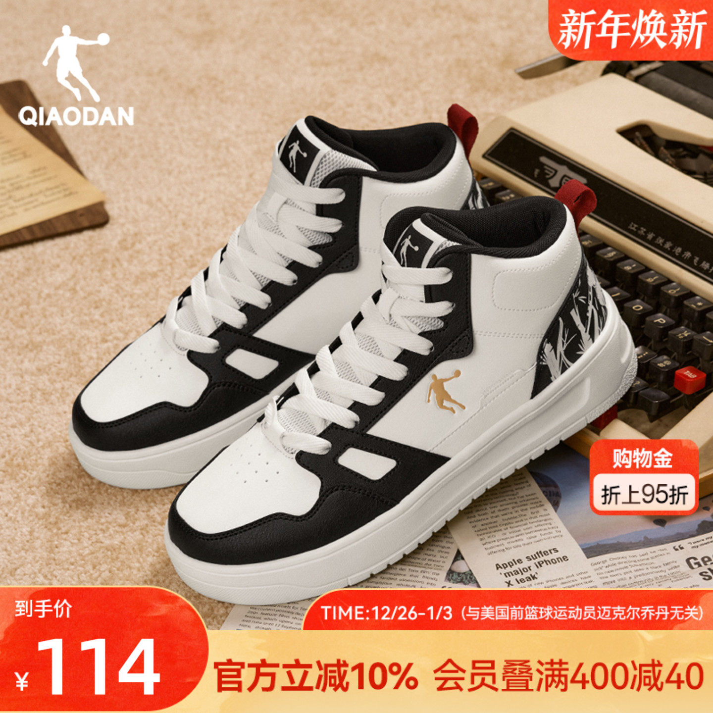 乔丹2025年秋冬黑白学生男款高帮保暖运动板鞋皮面休闲鞋厚底增高