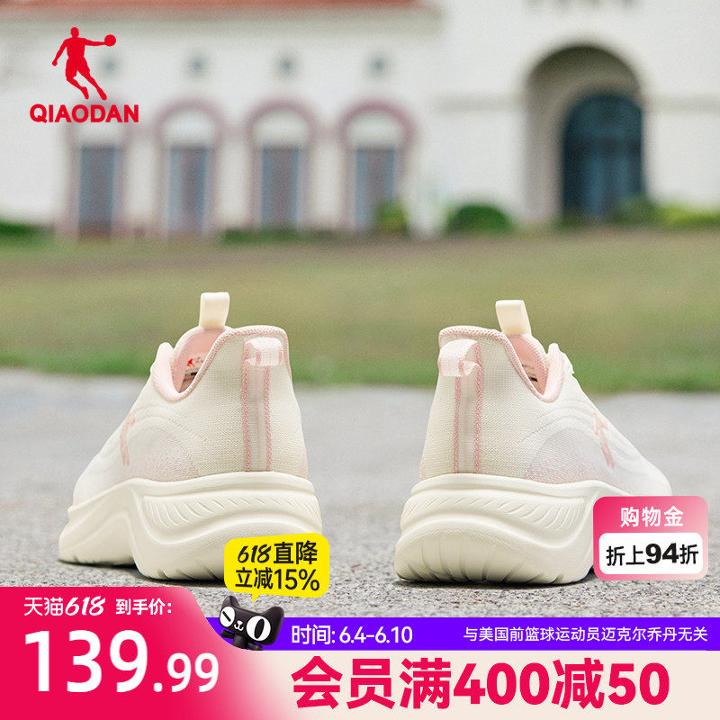 轻速LITE-V2乔丹跑步鞋运动鞋2026夏季新款网面透气跑鞋轻便女鞋