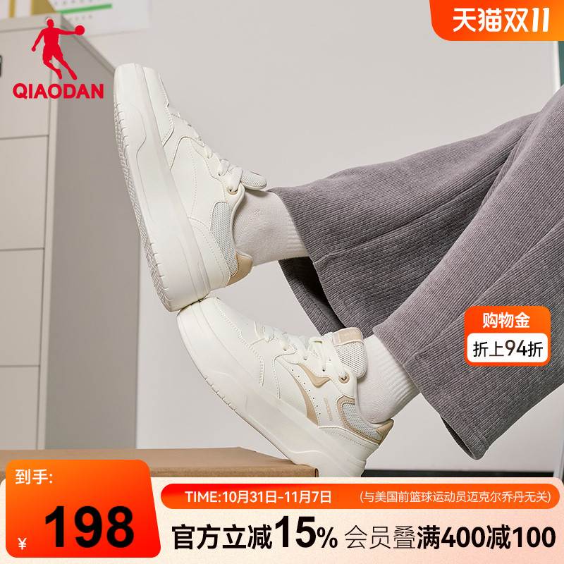 乔丹商场同款白色厚底增高女板鞋2025年秋季新款运动休闲鞋54509